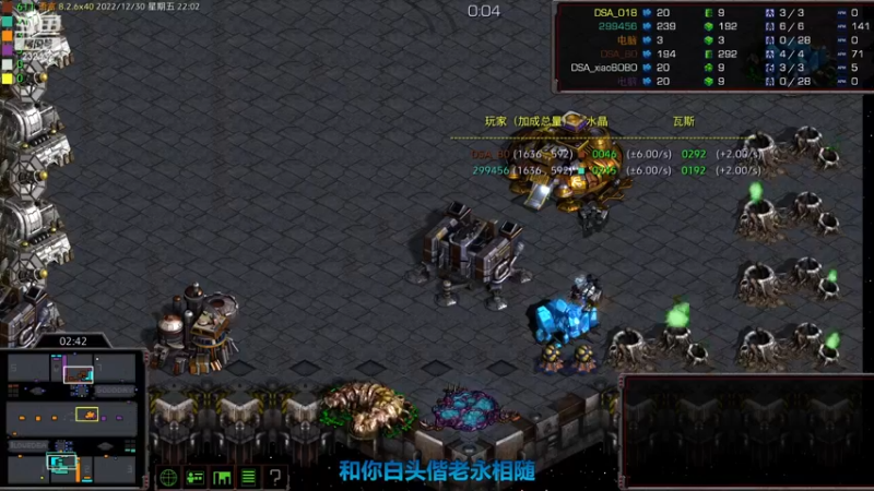 【2022-12-30 22点场】星际DSA联赛：天使风暴专业版DSA8.2.6x40