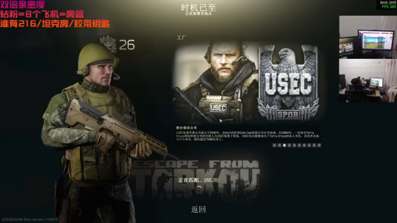 【2022-12-30 14点场】鄂宇这个疯子：【404/25级】你看我能第几？