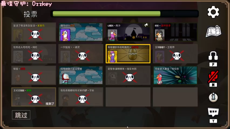 【2022-12-30 22点场】一只猛龙丶：（黄金双倍）游戏应该笑着玩~