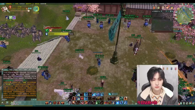 【2022-12-31 19点场】慕堇丶：【钻粉4倍】今日有头战神！