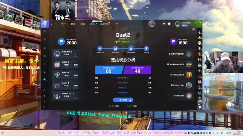 【2022-12-31 16点场】CSGO百岁三：12点钻粉卡 小帅来了
