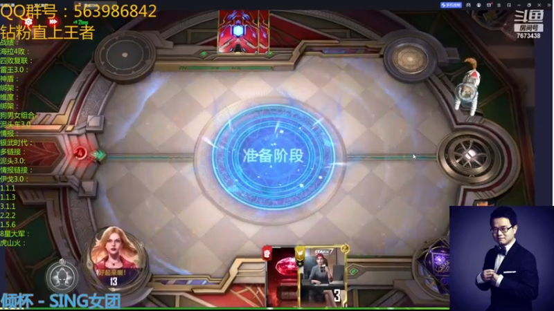 【2022-12-28 22点场】乱世灭神MieGod：天冷换个新帽子！今日少咳了！