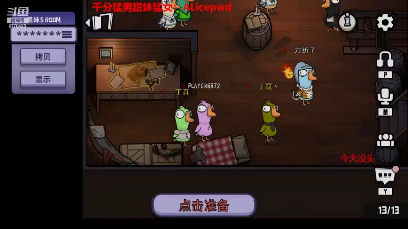 【2022-12-30 23点场】塔莉娅QAQ：钻石双倍！甜心小塔塔来啦！