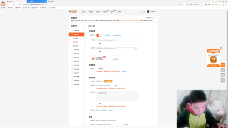【2022-12-30 22点场】红眼啊嘟嘟：来了顶级内战红眼22擂台