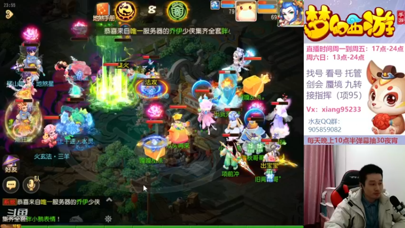 【2022-12-30 23点场】项95：永不摆烂的项前冲