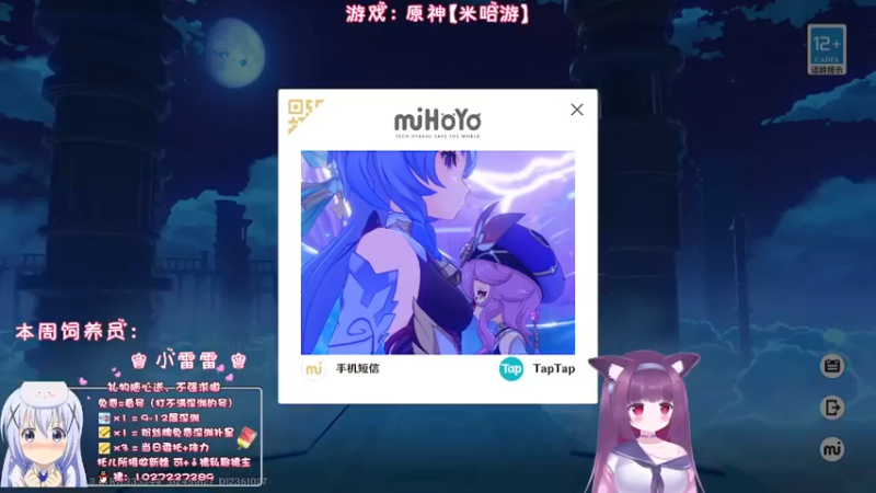 【2022-12-30 22点场】Corgi酱紫：宝砸们近期注意身体喔