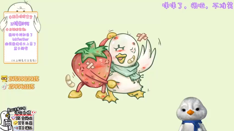 【2022-12-31 12点场】内只鹅：【小奶团】可以没素质但不能没礼貌