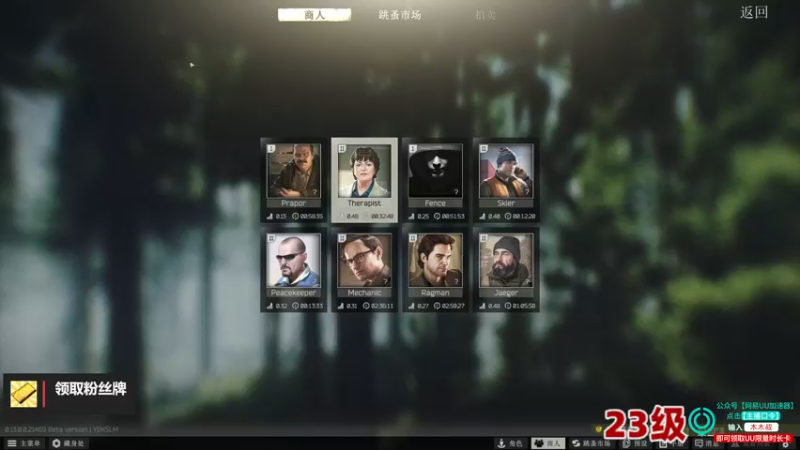 【2022-12-30 03点场】木木叔丶：删档了 快回来玩啊，记得别开挂~