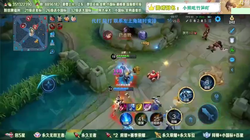 【2022-12-31 08点场】孤寂z丶：国服赵怀真带粉2拖3！帮打,双区双系统