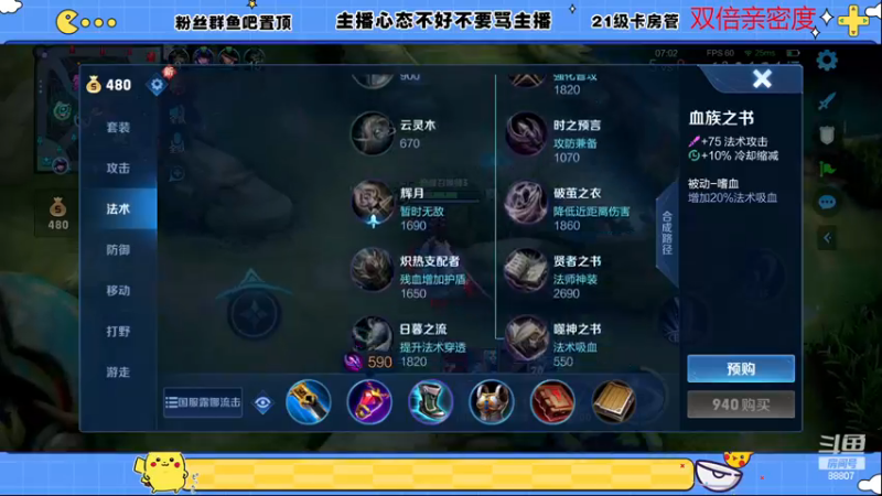 【2022-12-31 00点场】DYG易瞳：全能选手巅峰乱杀