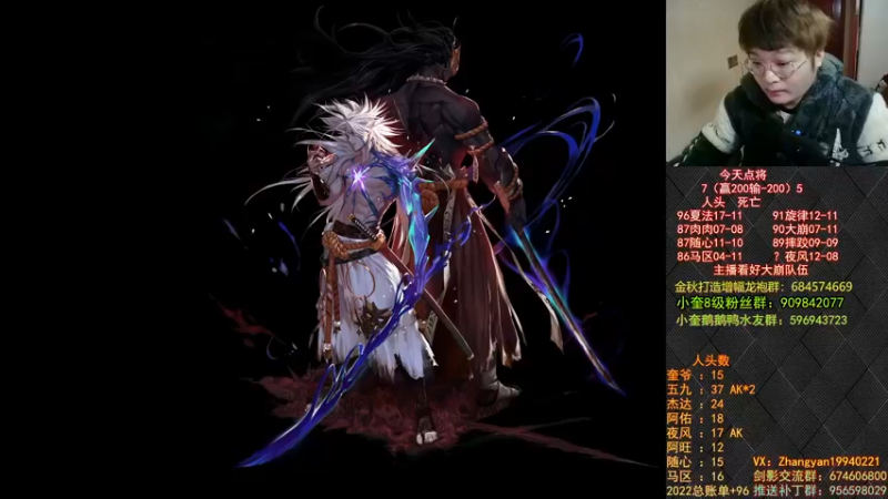 【2022-12-30 22点场】红眼小奎：奎布斯+鸭鸭