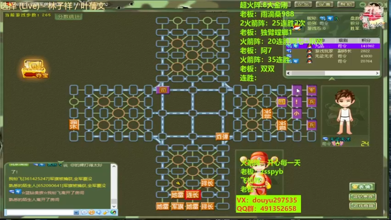 【2022-12-31 16点场】恶蚊子：今天血虐华山，我说的！！！55556