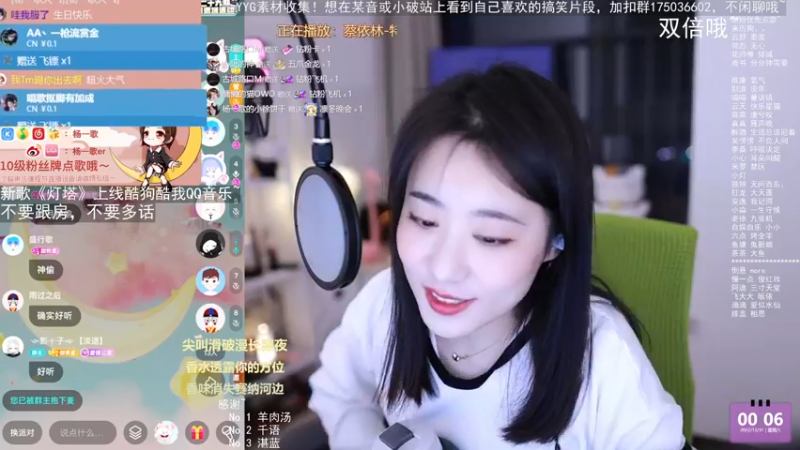 【2022-12-31 00点场】杨一歌：杨一歌：天籁小歌重出江湖~22:00开播