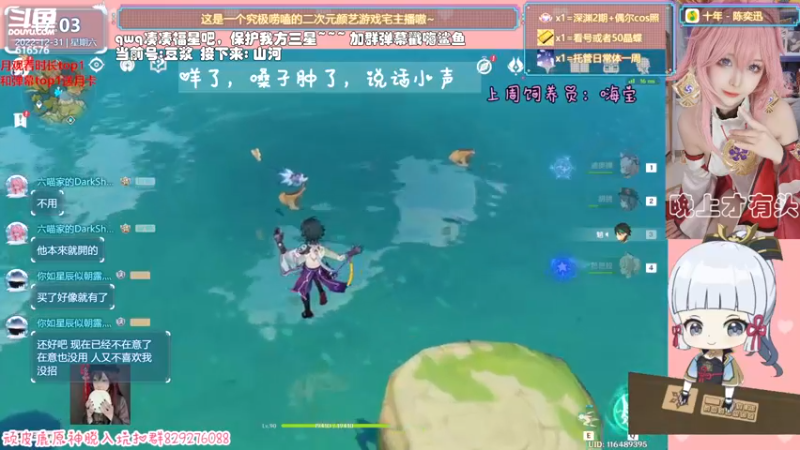 【2022-12-31 17点场】六喵喵喵丶：【看号深渊晶蝶】虽然笨笨但有点技术~