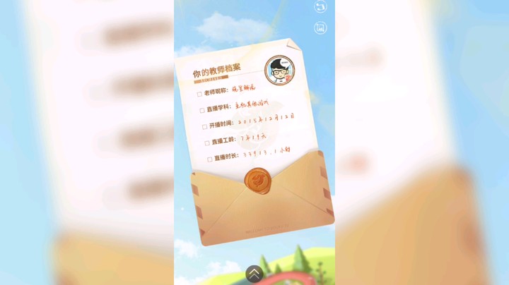 晓生解说发布了一个斗鱼视频2022-12-31