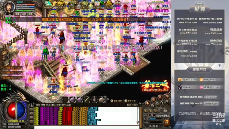 【2022-12-30 21点场】雨神丶：展示合击教学！