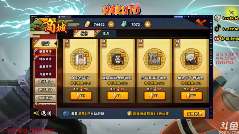 【2022-12-31 17点场】ice秋风：2022年的最后一天 6866