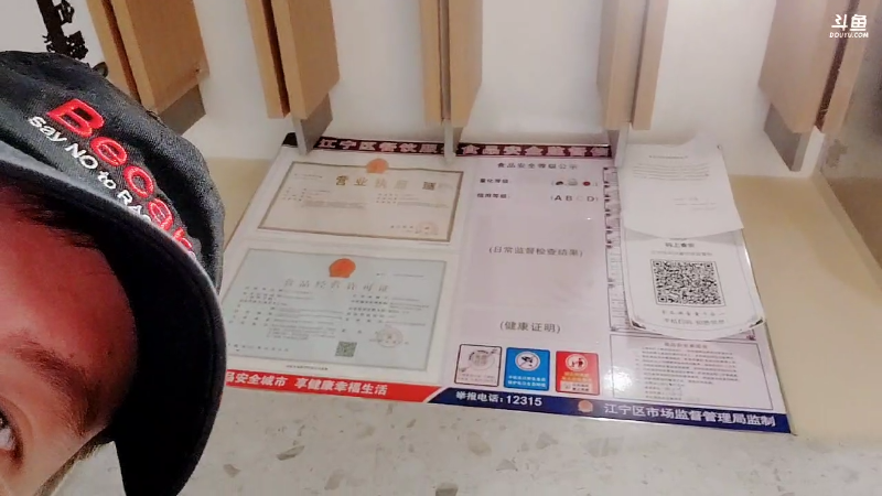 【户外】赛文柒Seven的精彩时刻 20221231 22点场
