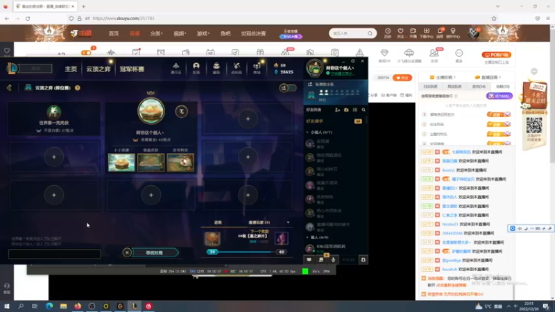 【2022-12-30 22点场】暴走的银剑君丶：银剑君：随心播，随心玩！