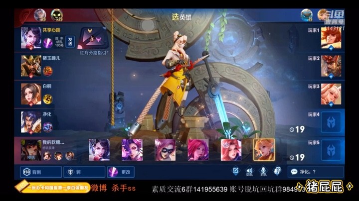 【不可一世杀手】我是主播我不会骗你