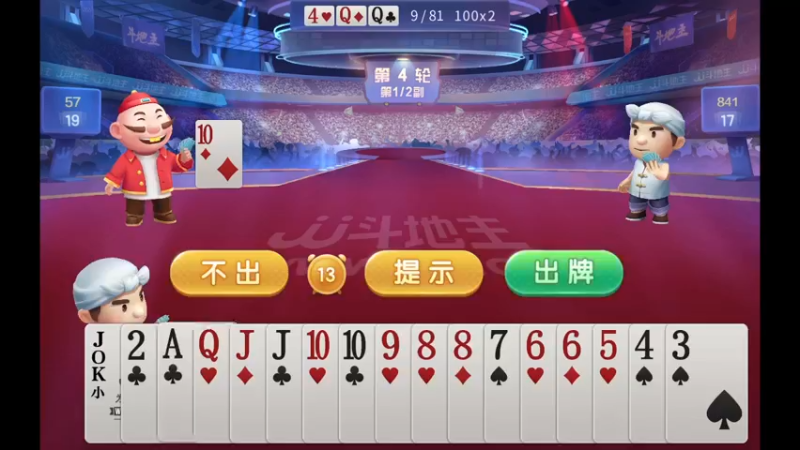 【2022-12-31 04点场】爱吃鱼的石原：小伞：月末段位赛~
