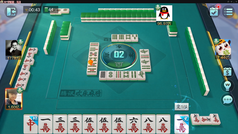 【欢乐麻将】靓旭的精彩时刻 20221231 00点场