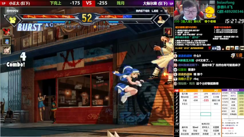 【2022-12-29 22点场】那日的风：【MUGEN】大家晚上好呀