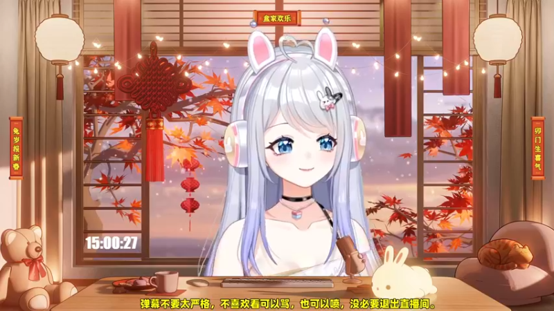 【2022-12-31 15点场】小盒子u：03年新人第一天播【2倍亲密度】