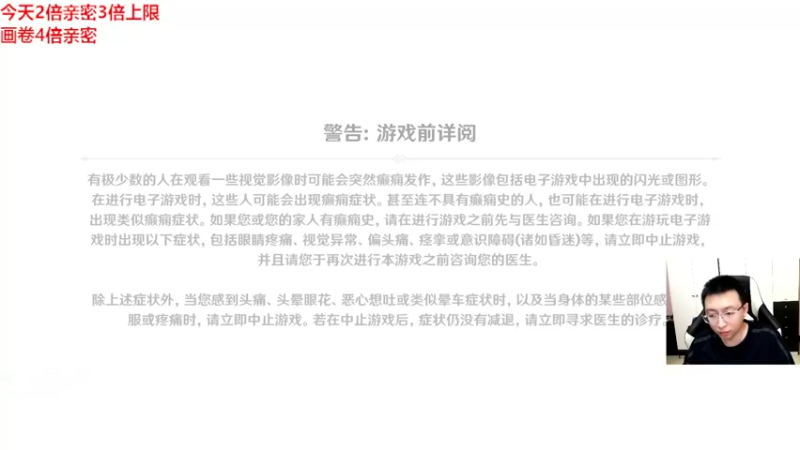 【2022-12-30 14点场】原神龙四爷：没事儿看老四，解压又励志！