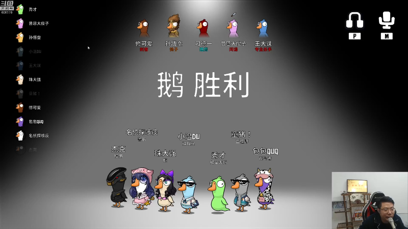 【英雄联盟】芜湖大司马丶的精彩时刻 20221231 18点场