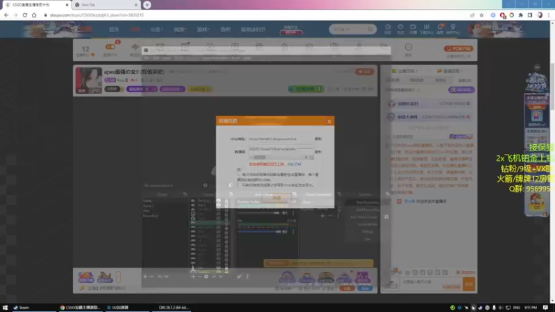 【2022-12-26 21点场】Raizy雪：apex最强の女!! (双倍亲密)