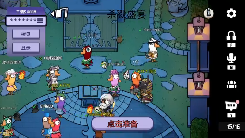 【2022-12-31 00点场】yyfyyf：随便玩玩! 9999