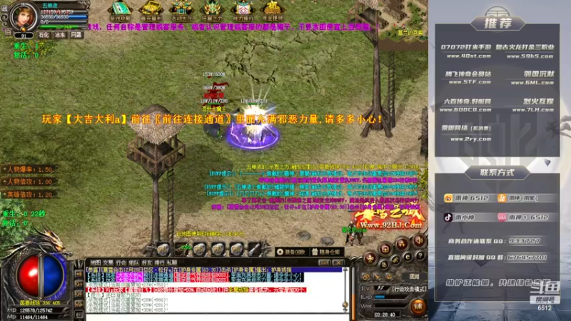 【2022-12-31 03点场】雨神丶：展示合击教学！