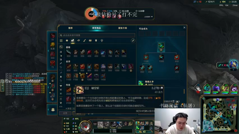 【2022-12-30 23点场】jjking剑姬：全力冲刺钻粉号！