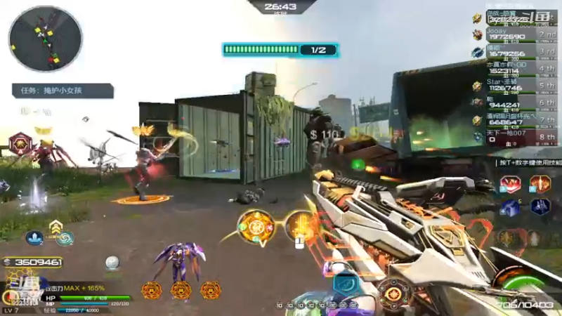 【热门游戏】逆战神凰套1)