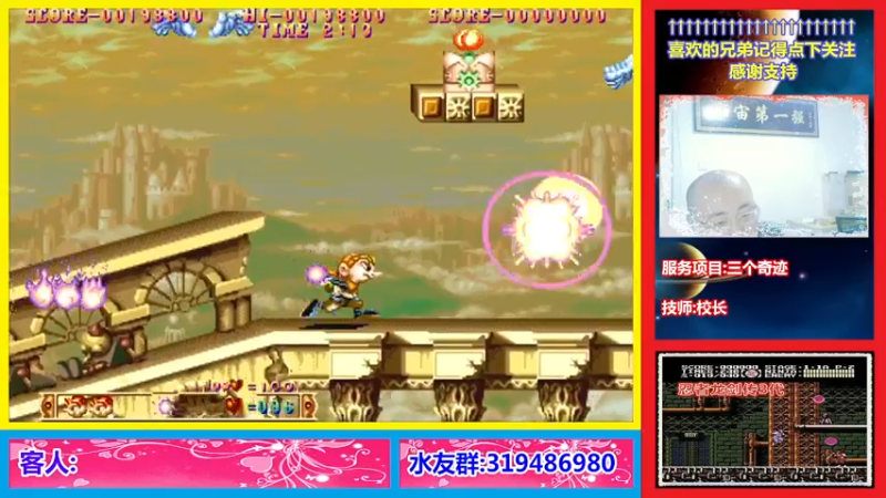 【2022-12-25 22点场】絕對一領域：宇宙第1强的主播出现了!