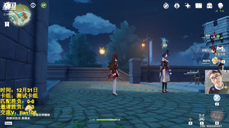 【2022-12-31 17点场】賤丶大骚賤：需要帮忙的说一声！