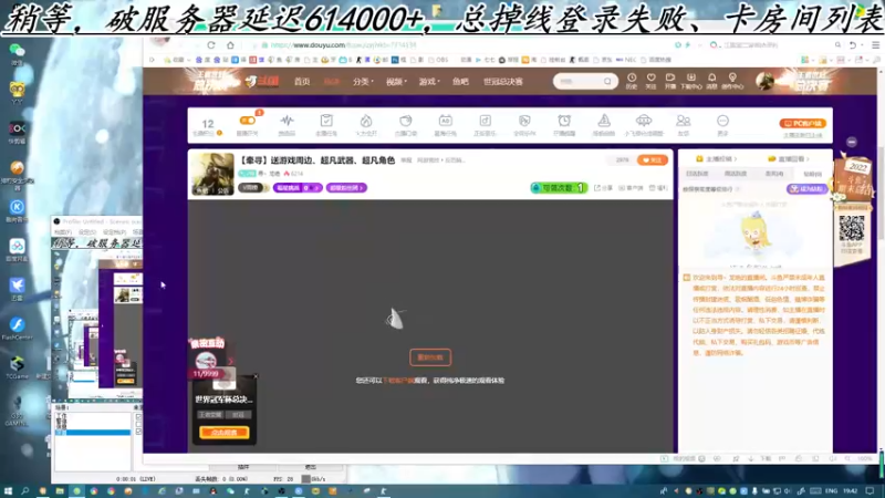 【2022-12-30 19点场】寻丶龙绝：【牵寻】送游戏周边、超凡武器、超凡角色