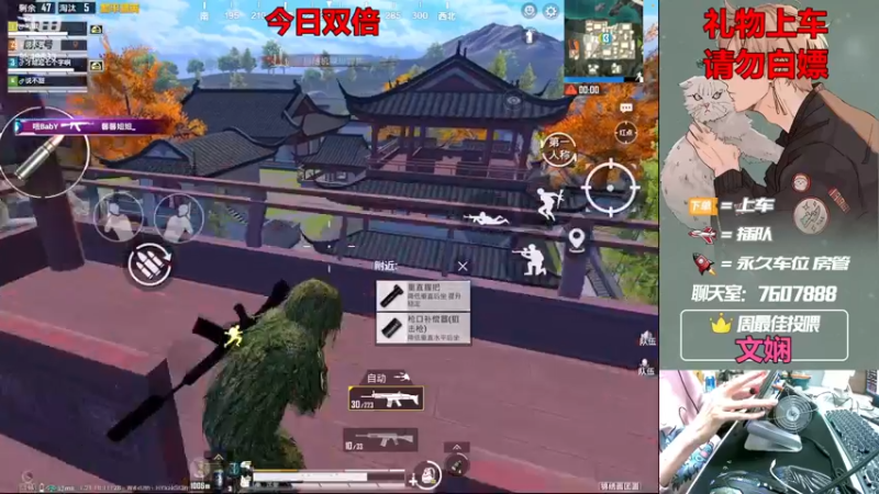 【2022-12-26 22点场】是猴子嗷：【白银双倍】可帮打，有车位