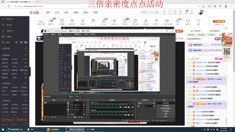 【2022-12-31 19点场】南枫阿i：儒雅随和颜值主播
