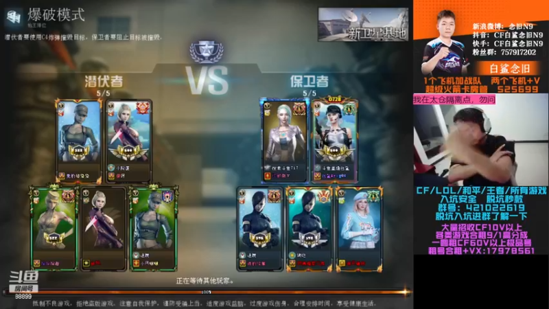 【2022-12-30 19点场】白鲨念旧N9：(双倍)火箭/飞机拿斗鱼皮肤