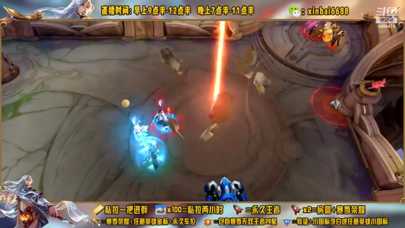 【2022-12-31 21点场】信白丶李白导师：国服李白带粉 有车位