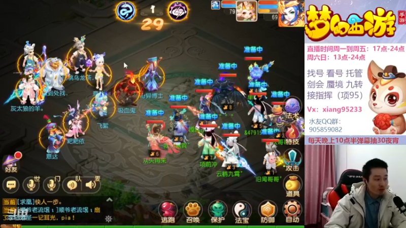【2022-12-31 19点场】项95：永不摆烂的项前冲