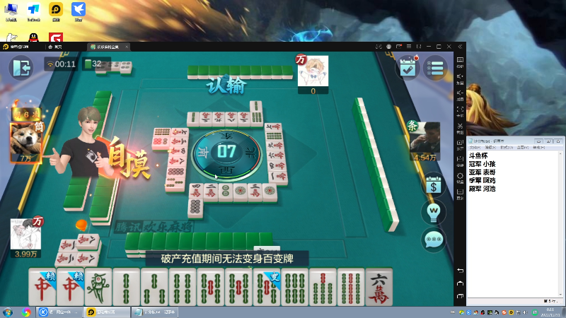 【格斗游戏】战神_河池VR的精彩时刻 20221231 00点场