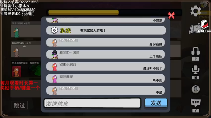 【2022-12-28 20点场】KC丶小豪：全都给我起立