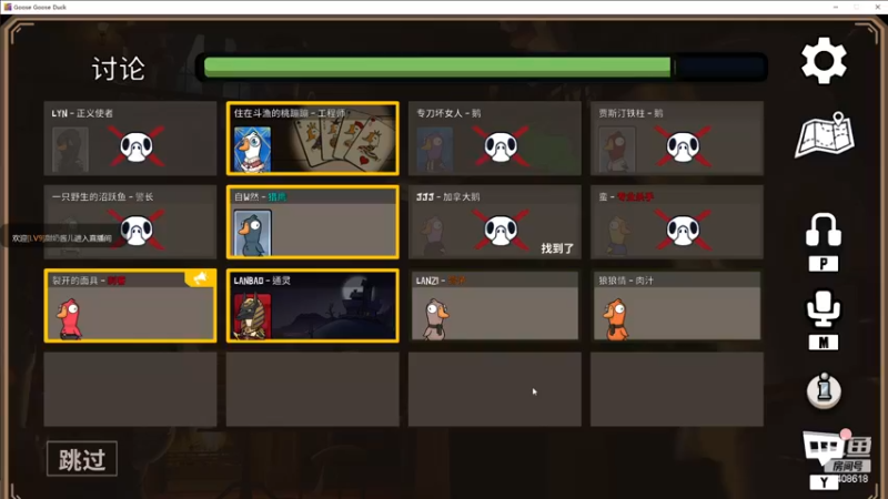 【2022-12-31 00点场】x战八方J：新五星咋样