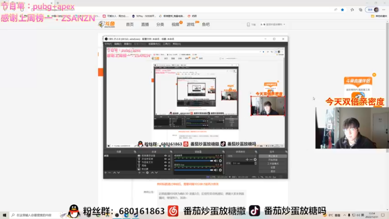 【2022-12-31 13点场】番茄炒蛋放糖吗：新年快乐~23年一切都好~~~