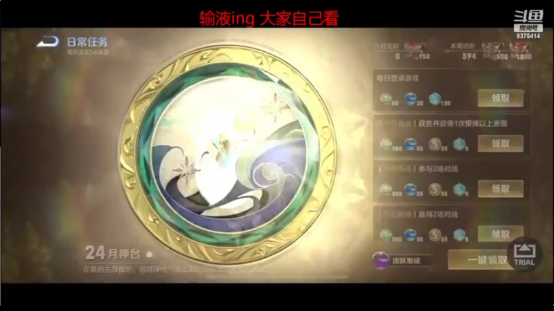 【2022-12-30 23点场】昧昧不是妹妹：诶嘿嘿嘿诶诶