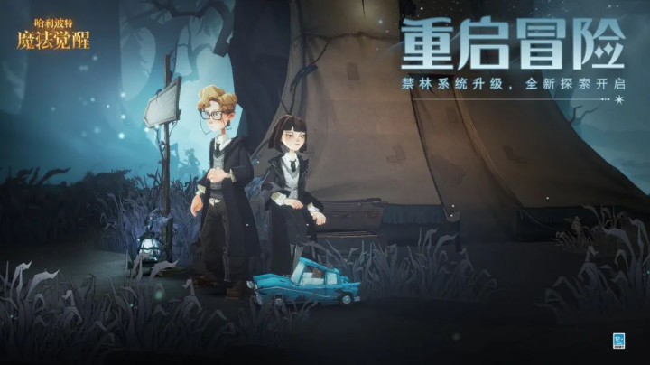 禁林36层已通！