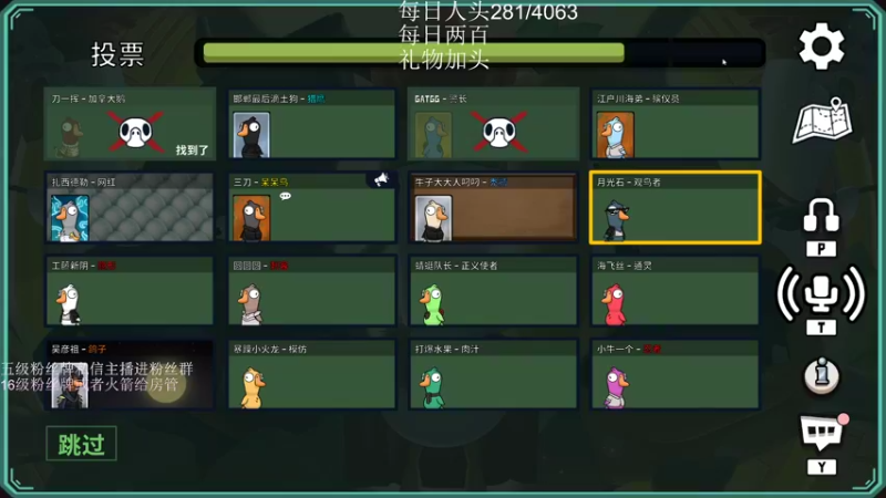 【2022-12-29 00点场】刀一挥趴一堆：(刀一挥)双倍亲密度